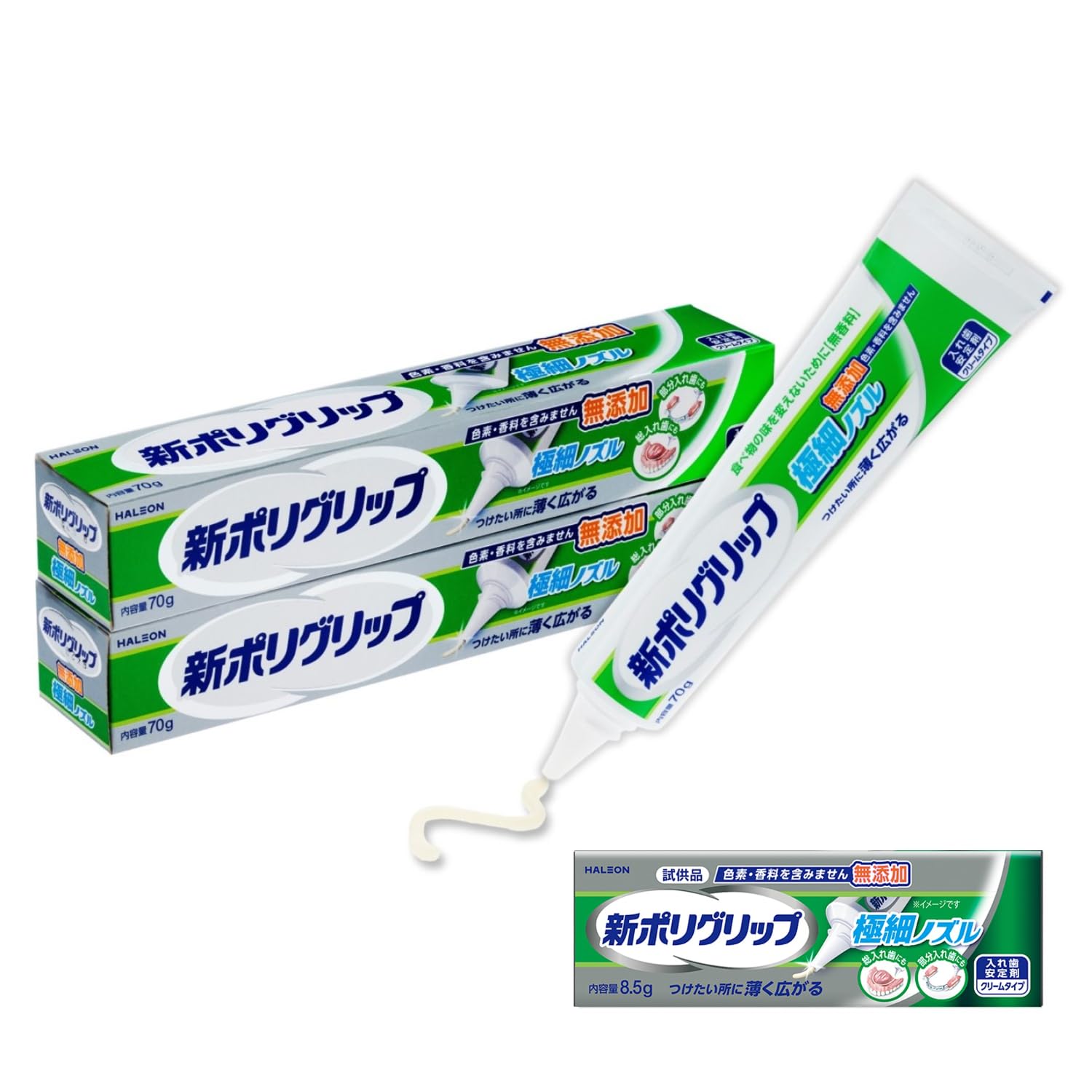 Amazon.co.jp: ポリグリップ 新 極細ノズル 無添加 部分・総入れ歯安定